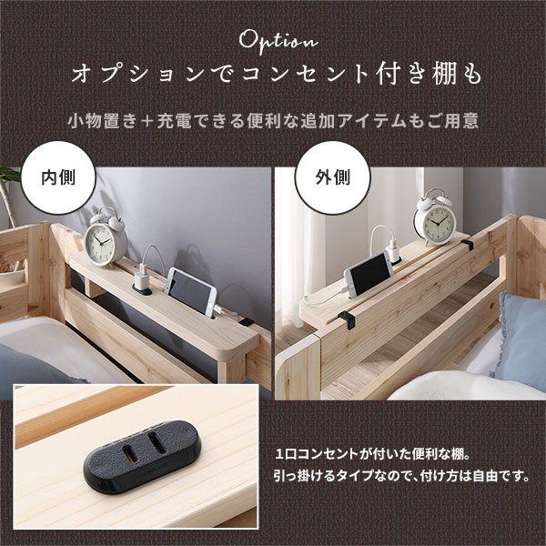 セミダブルベッド 畳ベッド ベッドフレームのみ い草タイプ ローベッド ひのき 天然木_11