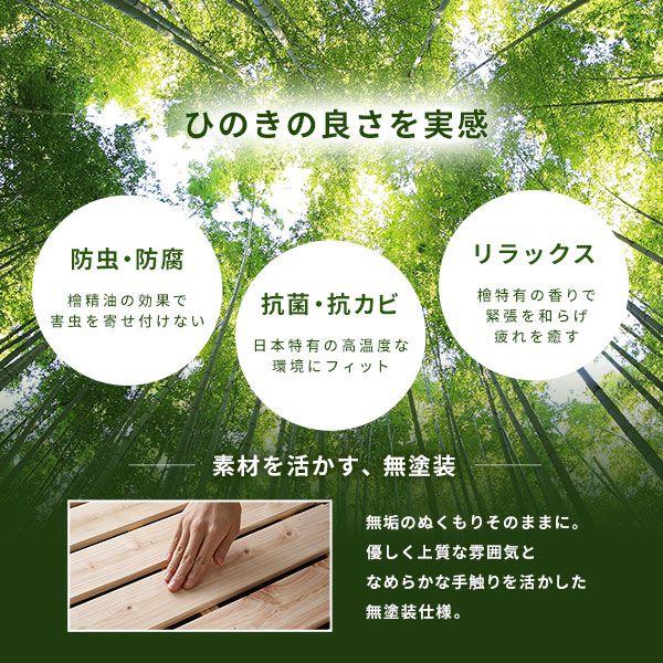 セミダブルベッド 畳ベッド ベッドフレームのみ い草タイプ ローベッド ひのき 天然木_3