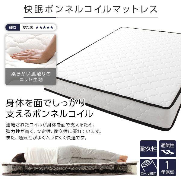 ローベッド ダブルベッド マットレス付き ボンネルコイルマットレス付き_5