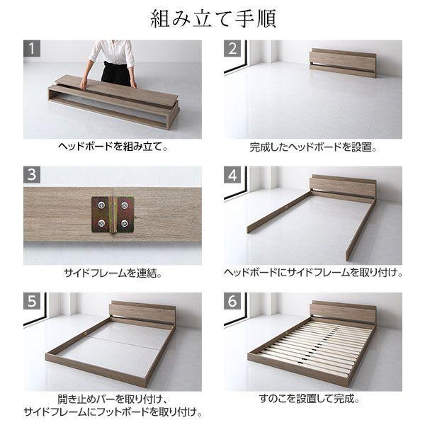 ローベッド ダブルベッド マットレス付き ボンネルコイルマットレス付き_6