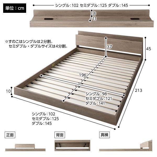 ローベッド ダブルベッド マットレス付き ボンネルコイルマットレス付き_7