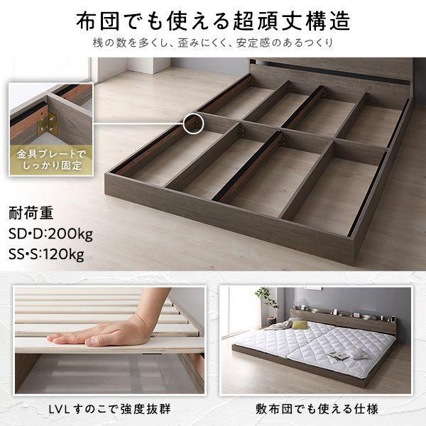 ローベッド キングサイズベッド180(SS＋S) マットレス付き ボンネルコイルマットレス 連結ベッド_14