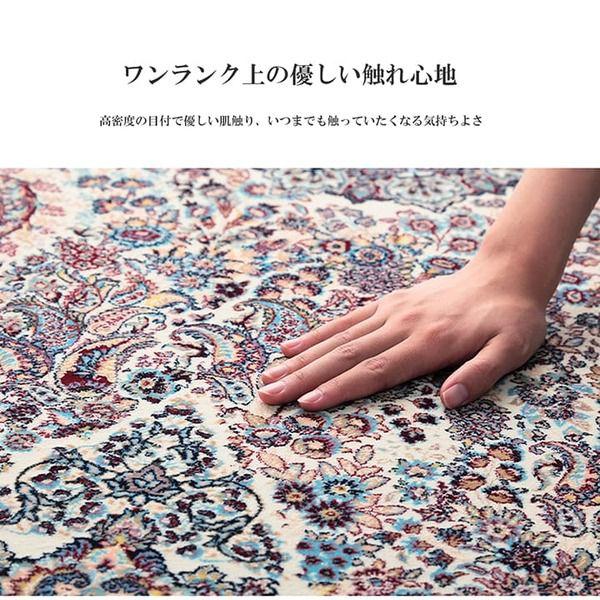 カーペット 約200×250cm おしゃれ 長方形 クラシック柄 抗菌防臭_3