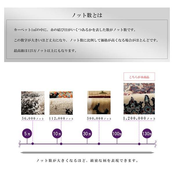 カーペット 約200×250cm おしゃれ 長方形 クラシック柄 抗菌防臭_5