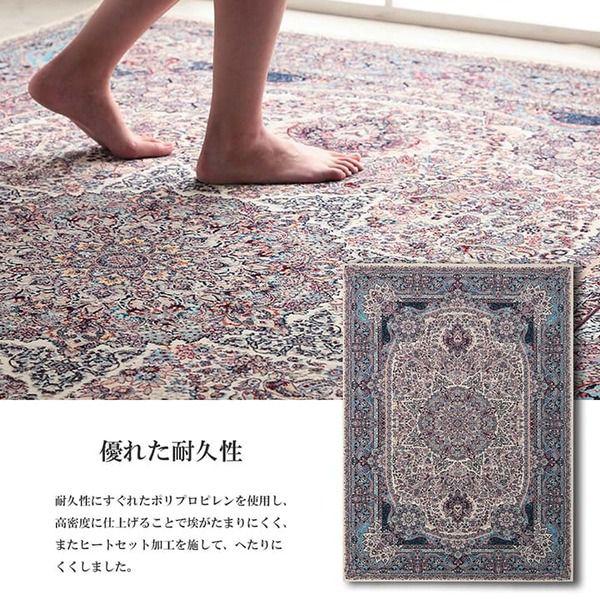 カーペット 約200×250cm おしゃれ 長方形 クラシック柄 抗菌防臭_7