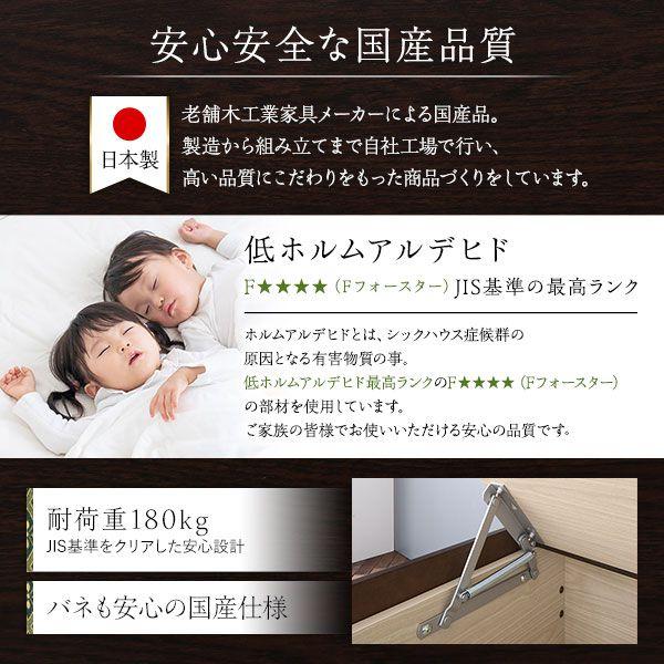 (お客様組立) 跳ね上げ式ベッド セミダブル ロング丈 ヘリ無し 畳ベッド_10