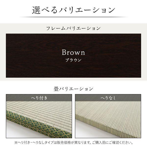(お客様組立) 跳ね上げ式ベッド セミダブル ロング丈 ヘリ無し 畳ベッド_11