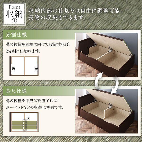 (お客様組立) 跳ね上げ式ベッド セミダブル ロング丈 ヘリ無し 畳ベッド_6
