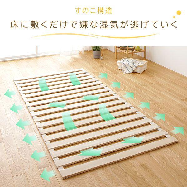 シングルベッド マットレス付き 3つ折りポケットコイル すのこベッド ロール式 通気性 【クラルス】 桐 軽い