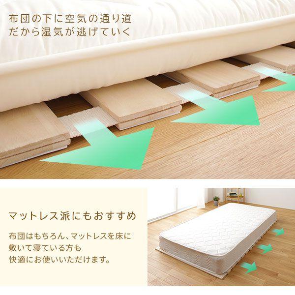 シングルベッド マットレス付き 3つ折りポケットコイル すのこベッド ロール式 通気性 【クラルス】 桐 軽い