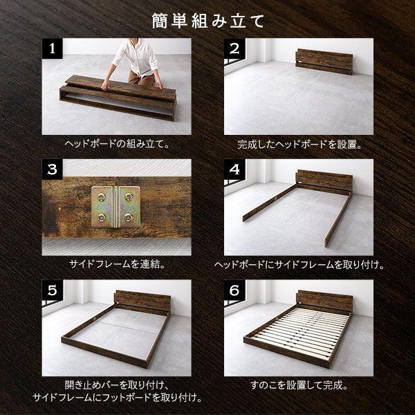 ダブルベッド マットレス付き ボンネルコイル ローベッド すのこ_12