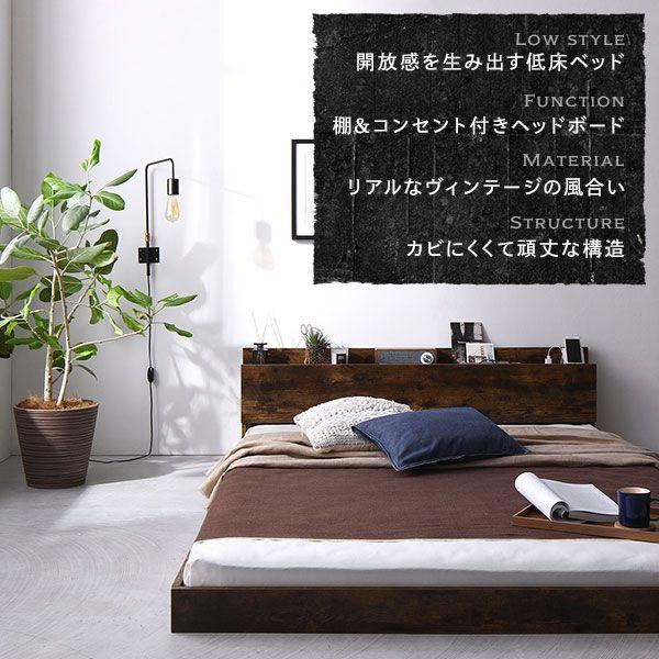 ダブルベッド マットレス付き ボンネルコイル ローベッド すのこ_1
