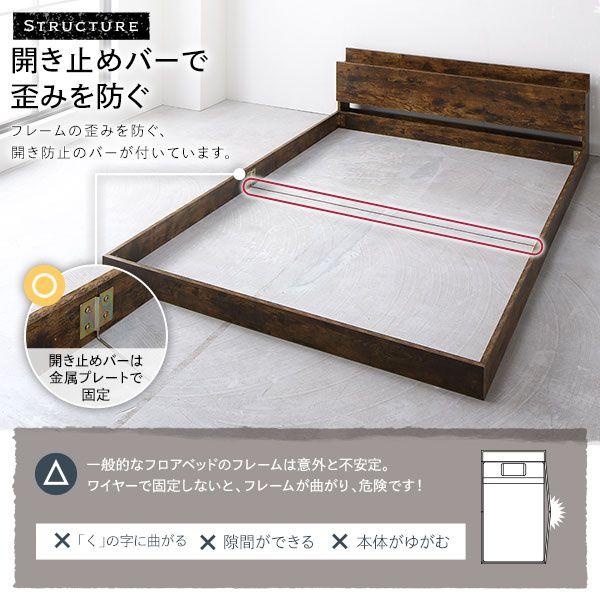 ダブルベッド マットレス付き ボンネルコイル ローベッド すのこ_9