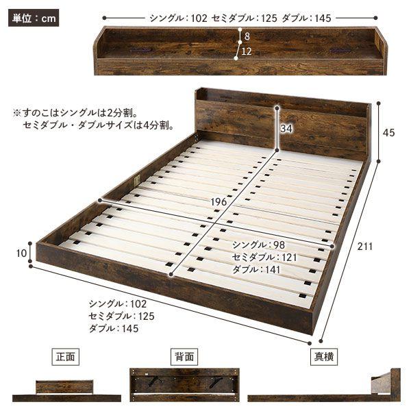 ダブルベッド マットレス付き ボンネルコイル ローベッド すのこ_10
