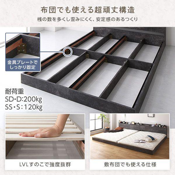 連結ベッド 2台セット キング180(セミシングル+シングル) マットレス付き ボンネルコイル ローベッド すのこ_8