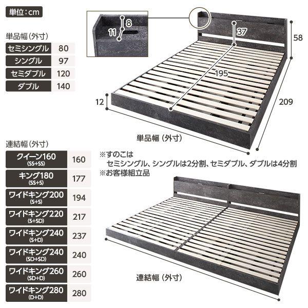 連結ベッド 2台セット キング180(セミシングル+シングル) マットレス付き ボンネルコイル ローベッド すのこ_9
