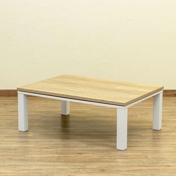 こたつ こたつテーブル 長方形 約105×75cm おしゃれ ホワイト