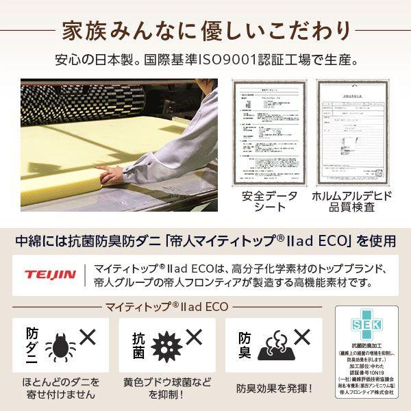 マットレス 高反発 ダブル ファミリータイプ 厚さ12cm_5