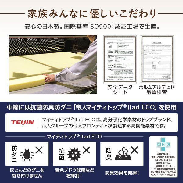 マットレス 高反発 シングル ファミリータイプ 厚さ8cm