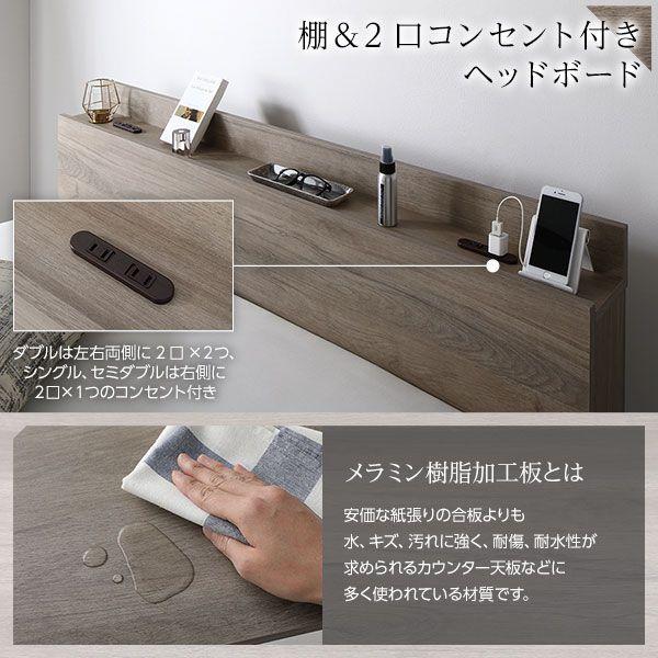 (タイムセール中) ダブルベッド マットレス付き 国産ポケットコイル 収納_5
