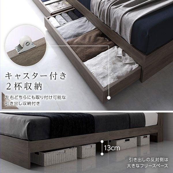 (タイムセール中) ダブルベッド マットレス付き 国産ポケットコイル 収納_6