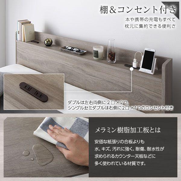 連結ベッド 2台セット WK240(シングル+ダブル) マットレス付き 2層ポケットコイル 収納_7