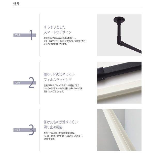(タイムセール中) ハンガーバー 吊り下げ 約140cm×25cm 天井付けLタイプセット toso 日本製 ブラック