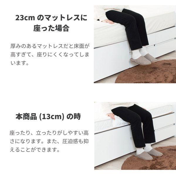 ポケットコイルマットレス ダブル 三つ折り ホワイト