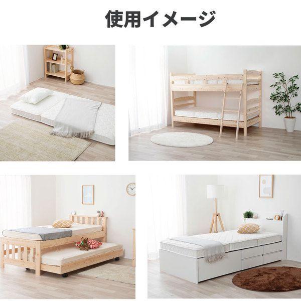 ポケットコイルマットレス ダブル 三つ折り ホワイト