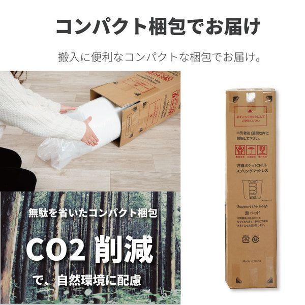ポケットコイルマットレス ダブル 三つ折り ホワイト