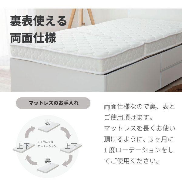 ポケットコイルマットレス ダブル 三つ折り ホワイト