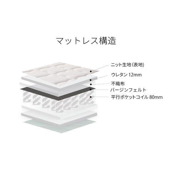 ポケットコイルマットレス ダブル 三つ折り ホワイト