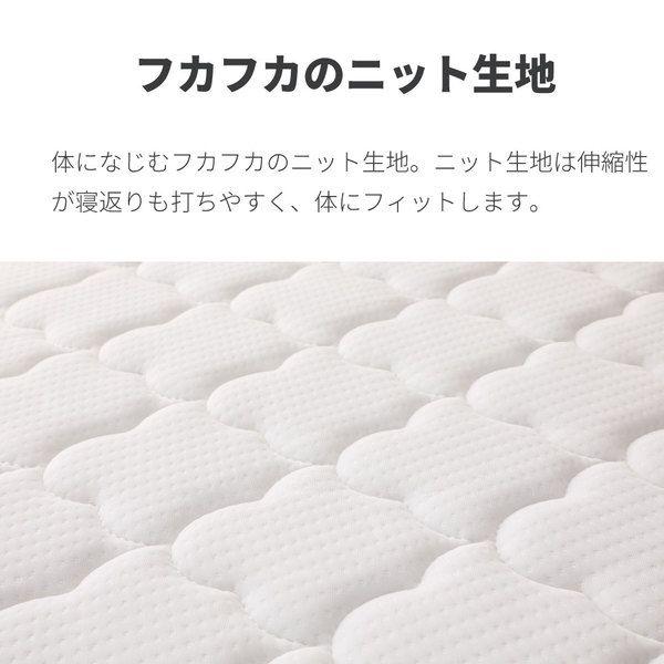 ポケットコイルマットレス ダブル 三つ折り ホワイト