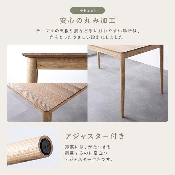 ダイニングテーブル 4人掛け 幅140cm カフェ風 無垢材 木製