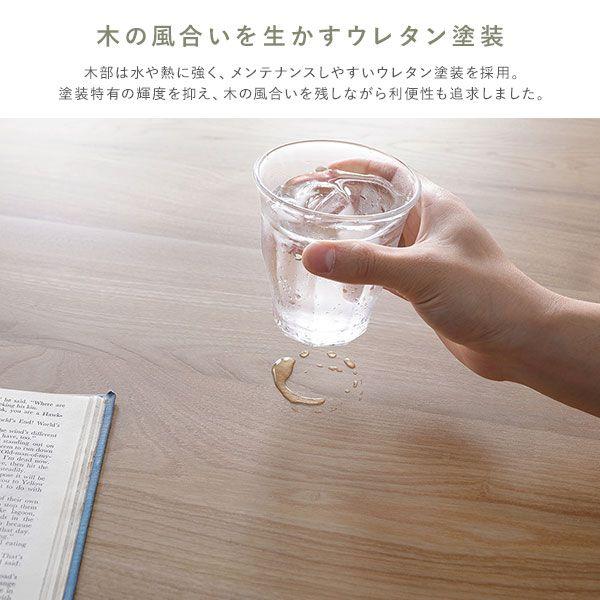 ダイニングテーブル 4人掛け 幅140cm カフェ風 無垢材 木製