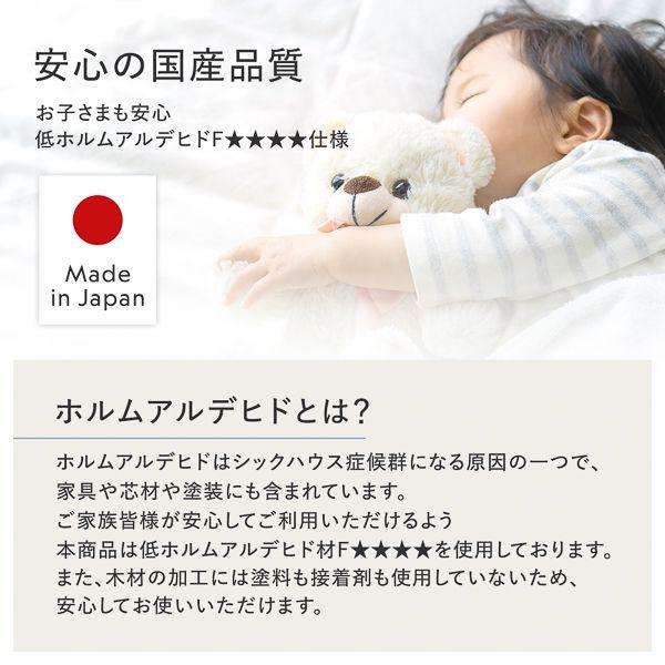 セミシングルベッド ショート丈セミシングル フレームのみ 収納付き 組立設置付き_10