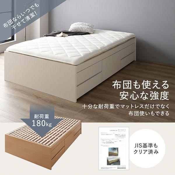 セミシングルベッド ショート丈セミシングル フレームのみ 収納付き 組立設置付き_3