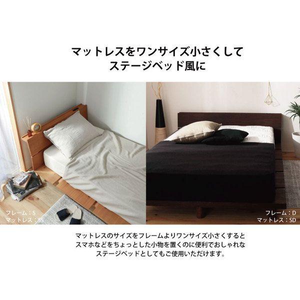 ダブルベッド 頑丈 マットレス付き すのこ 高さ調節 ロールポケットコイル 宮付き_8