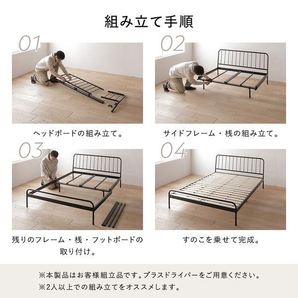 (タイムセール中) ダブルベッド マットレス付き ボンネルコイル ヘッドボード付