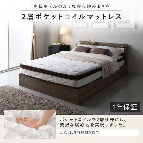 (タイムセール中) ダブルベッド マットレス付き ボンネルコイル ヘッドボード付