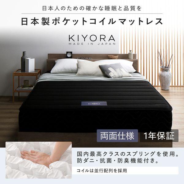 (タイムセール中) ダブルベッド マットレス付き ボンネルコイル ヘッドボード付