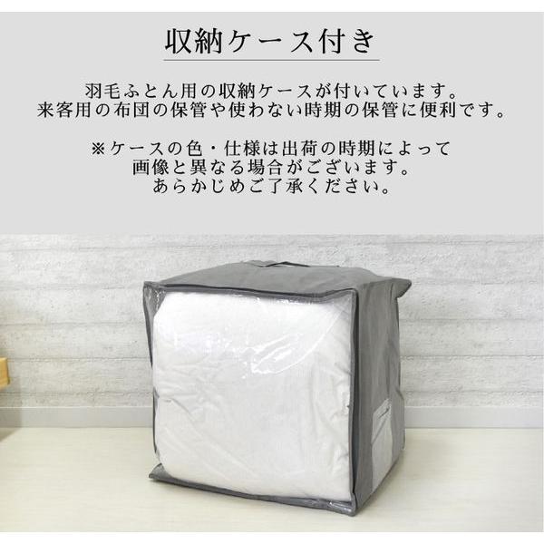 羽毛掛け布団　日本製　シングル　ダウン90%　中羽毛1.5㌔ 羽毛掛け布団 日本製 シングル ダウン90% 中羽毛1.5㌔ 羽毛布団