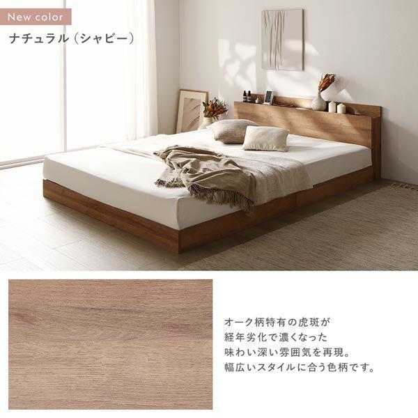 キングサイズベッド キング180(SS+S) マットレス付き LED照明付き ボンネルコイル 連結_7