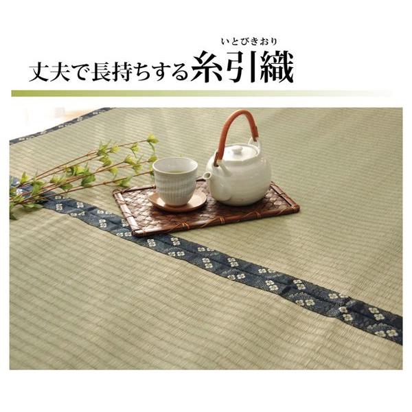 (タイムセール中) い草ラグ 江戸間6畳 約261×352cm おしゃれ 国産_7