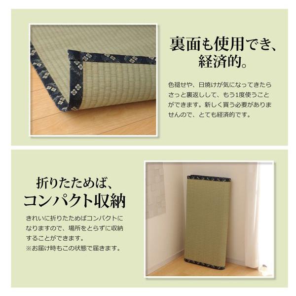 (タイムセール中) い草ラグ 江戸間6畳 約261×352cm おしゃれ 国産_9