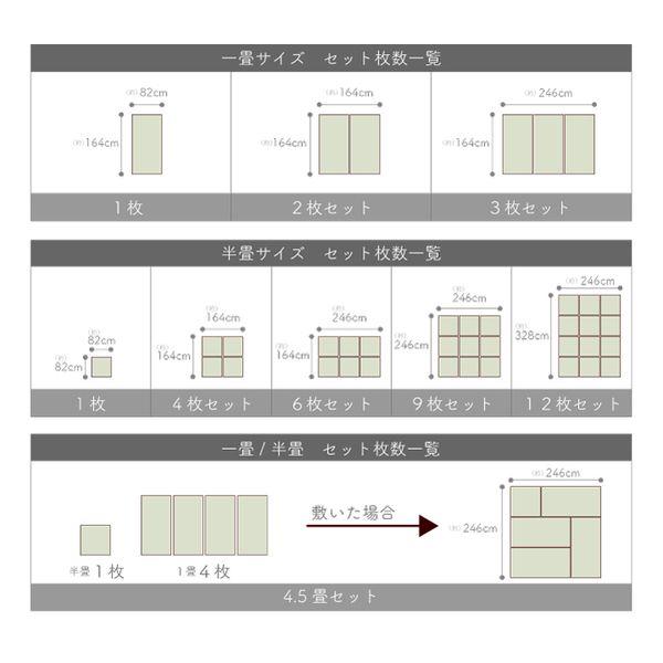 (タイムセール中) 置き畳 4.5畳セット 約82×164×1.7cm：4枚＋約82×82×1.7cm：1枚 国産 い草 軽い ジョイント付き ブラウン_10
