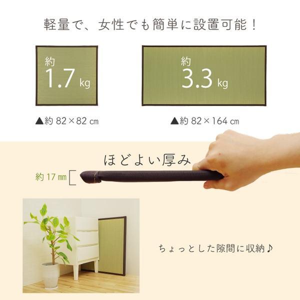 (タイムセール中) 置き畳 4.5畳セット 約82×164×1.7cm：4枚＋約82×82×1.7cm：1枚 国産 い草 軽い ジョイント付き ブラウン_3