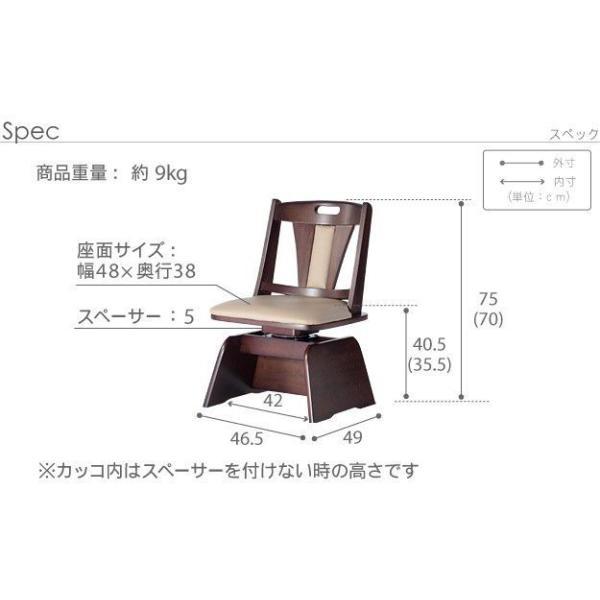 (SALE) 椅子 回転 高さ調節き ハイバック回転椅子 木製｜hokuoliving｜17