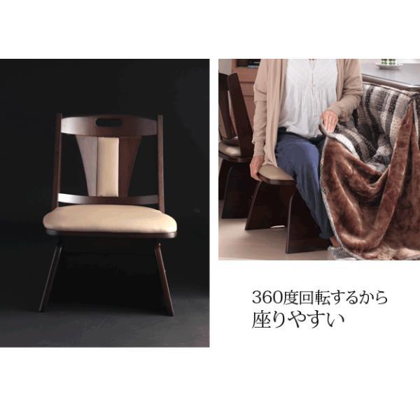 (SALE) 椅子 回転 高さ調節き ハイバック回転椅子 木製｜hokuoliving｜04
