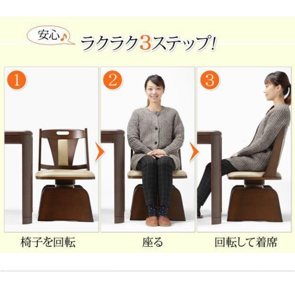 (SALE) 椅子 回転 高さ調節き ハイバック回転椅子 木製｜hokuoliving｜05